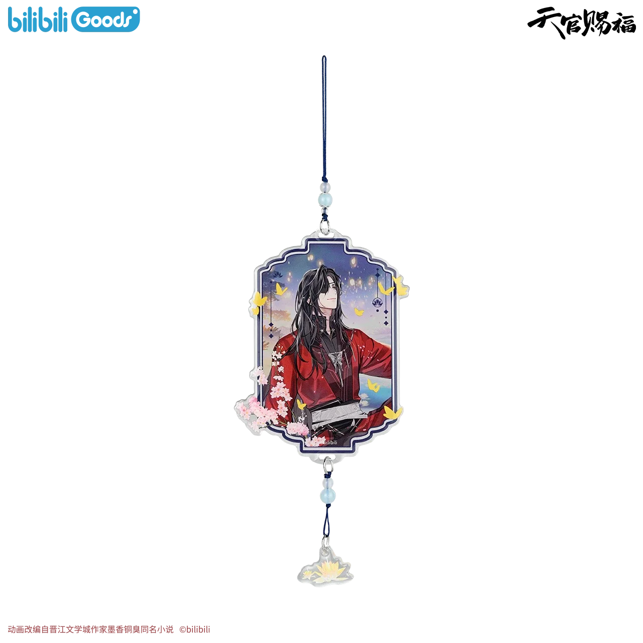 TGCF Donghua Jing Hong Yi Meng Collection Acrylic Hangable - Image 2