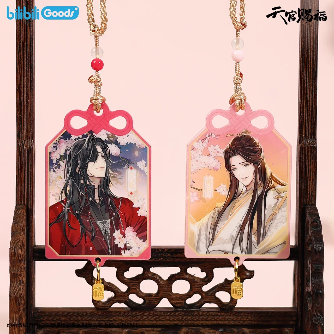 TGCF Donghua Jing Hong Yi Meng Collection Acrylic Hangable - Image 4