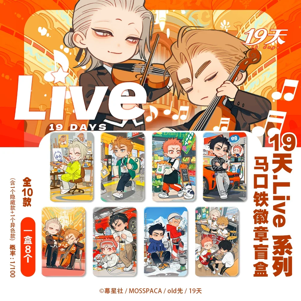 19 Days "Live" Series - Acrylic Polarid Card Blind Box (8 Pcs/Box)