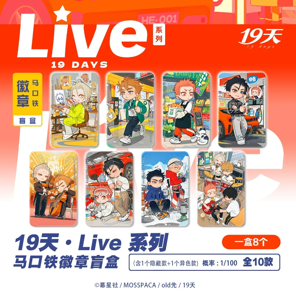 19 Days "Live" Series - Acrylic Polarid Card Blind Box (8 Pcs/Box) - Image 2