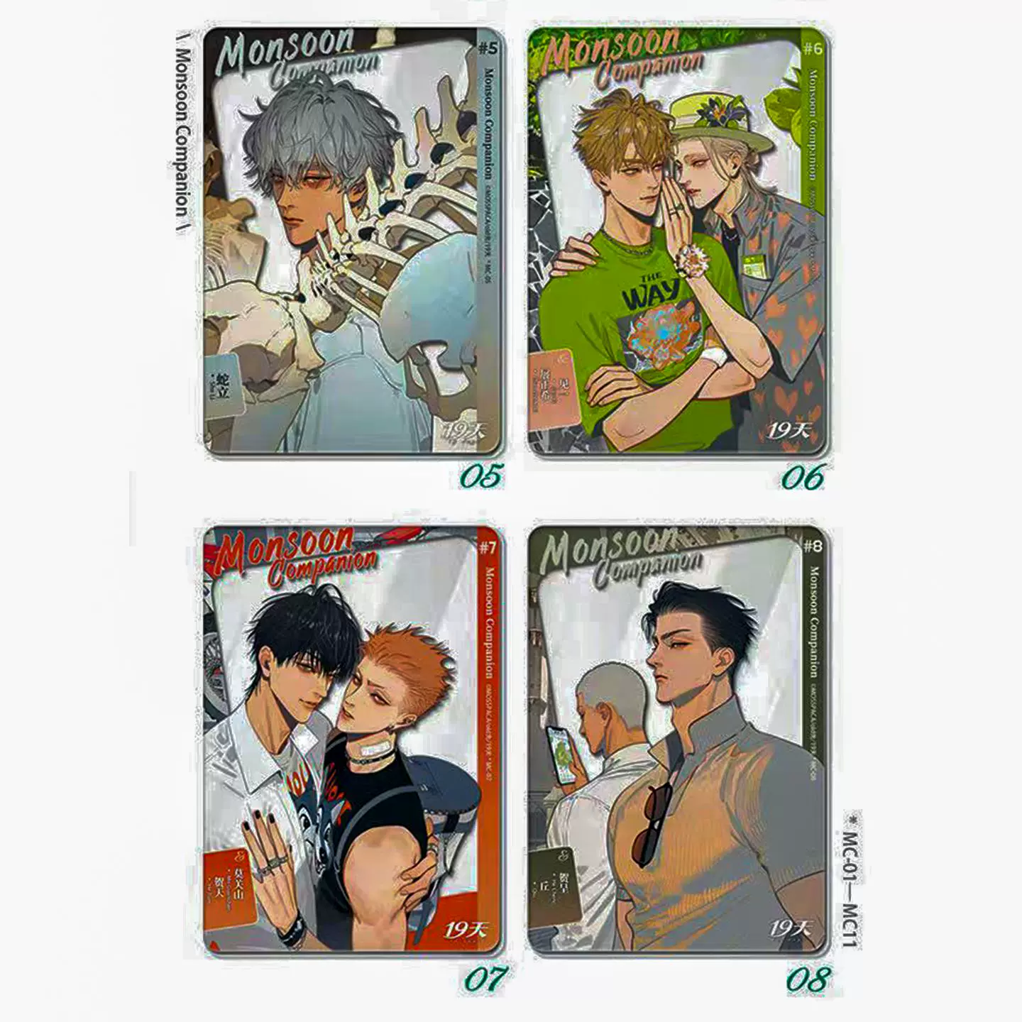 19 Days "Sui Xing Ji Feng" Series - Acrylic Polarid Card Blind Box (8 Pcs/Box) - Image 5