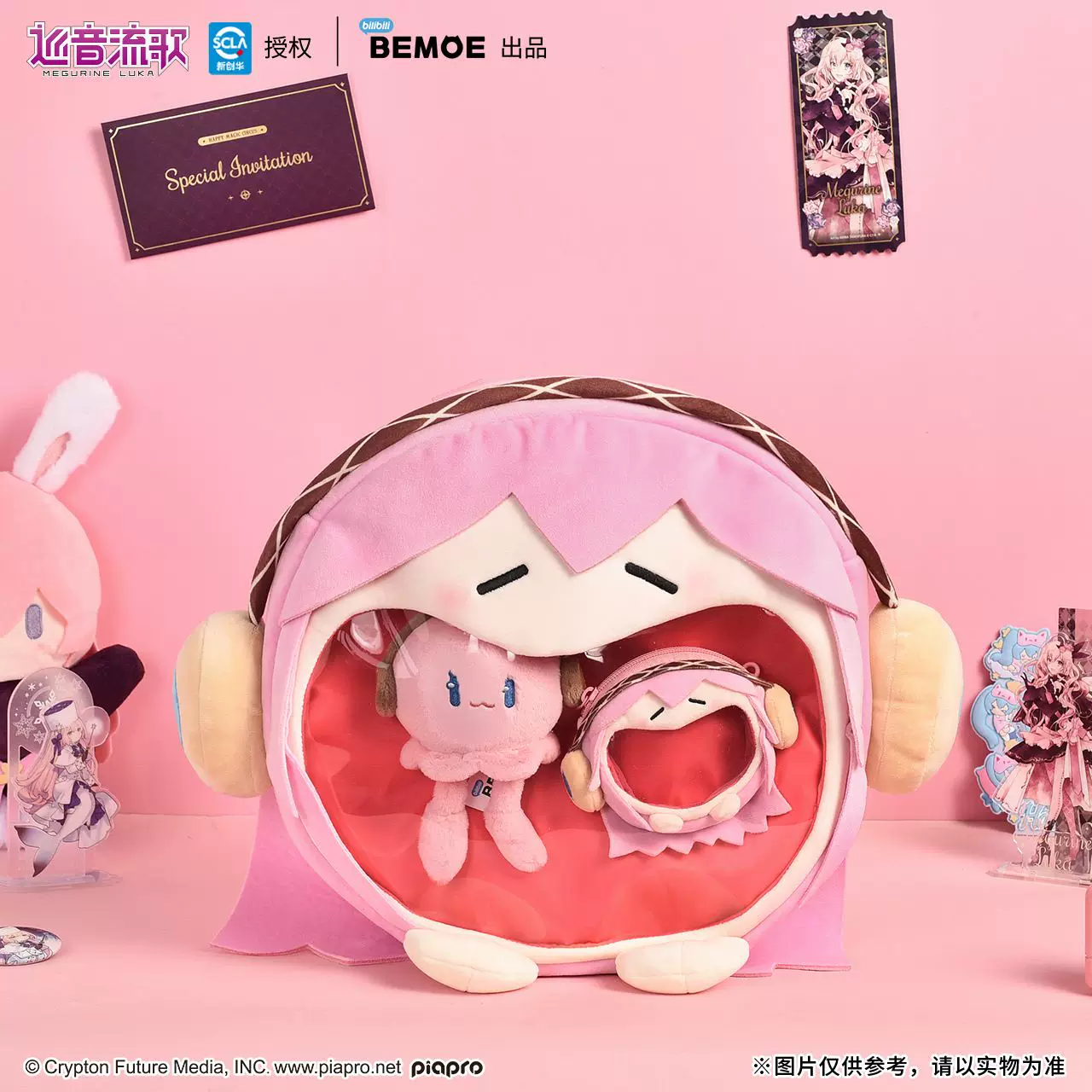 BEMOE Soft Smile Megurine Luka Cute UWA Series 4-Way ITA Backpack - Image 3