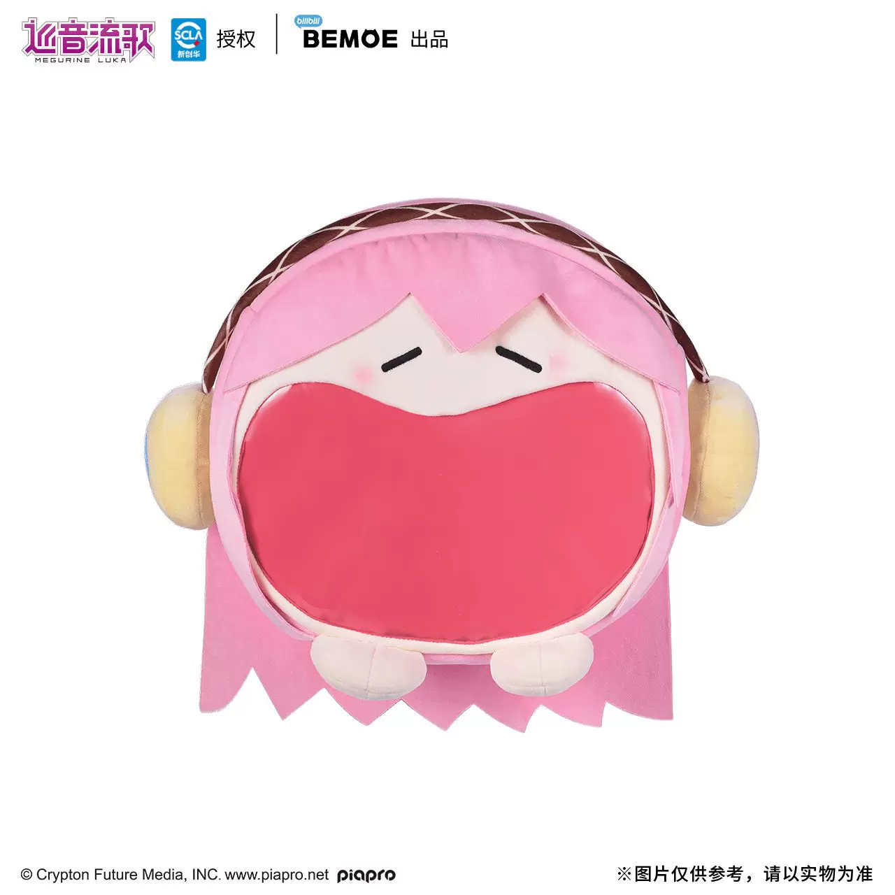 BEMOE Soft Smile Megurine Luka Cute UWA Series 4-Way ITA Backpack - Image 5