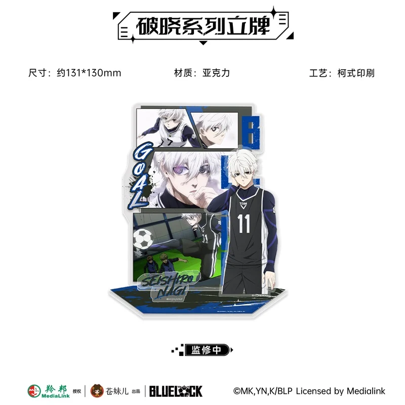 Blue Lock Dawn Series Acrylic Standee - Image 10