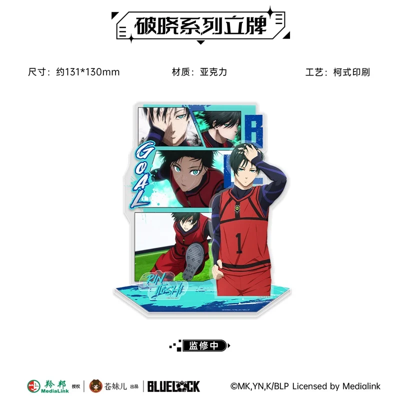 Blue Lock Dawn Series Acrylic Standee - Image 7