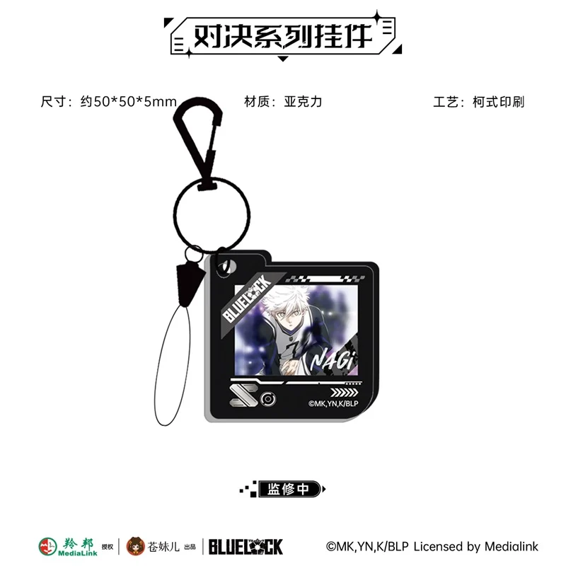 Blue Lock Duel Series Acrylic Keychain - Image 11
