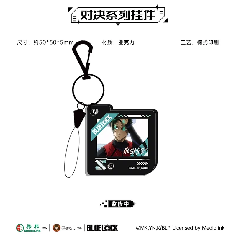 Blue Lock Duel Series Acrylic Keychain - Image 14