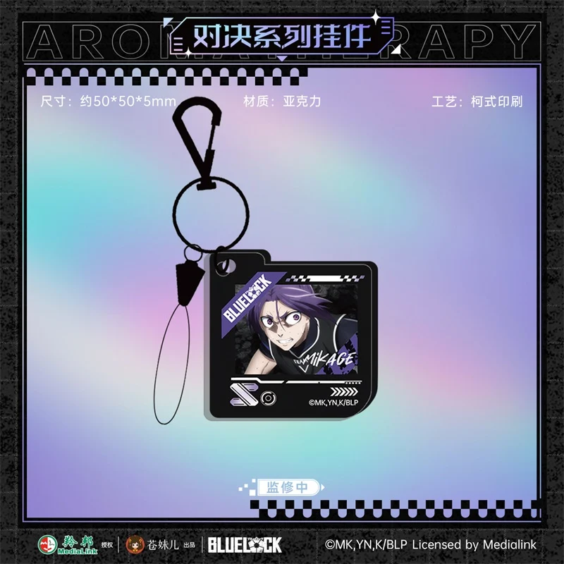 Blue Lock Duel Series Acrylic Keychain - Image 7