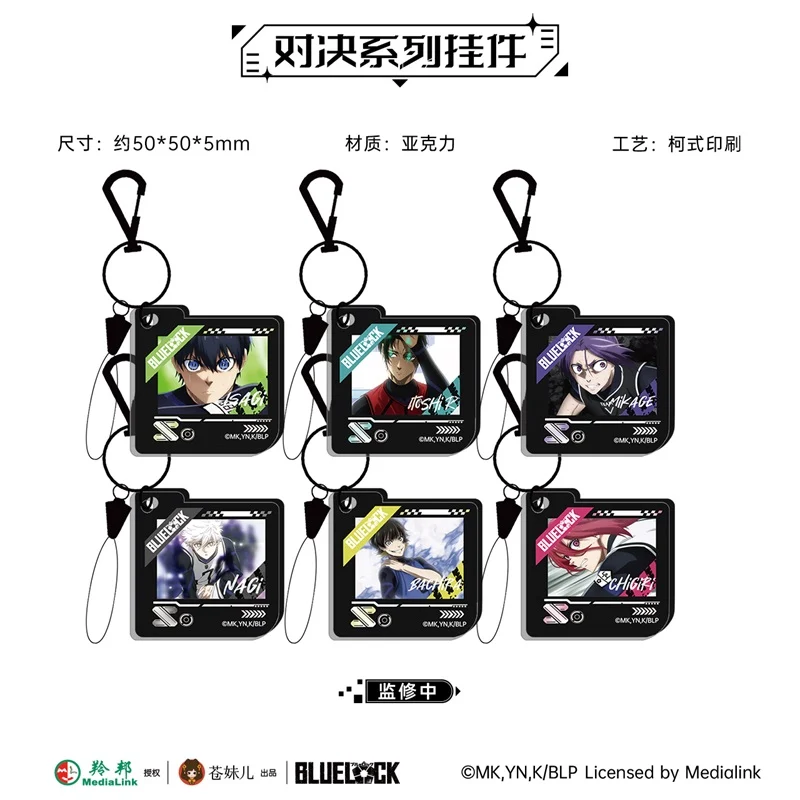 Blue Lock Duel Series Acrylic Keychain - Image 8