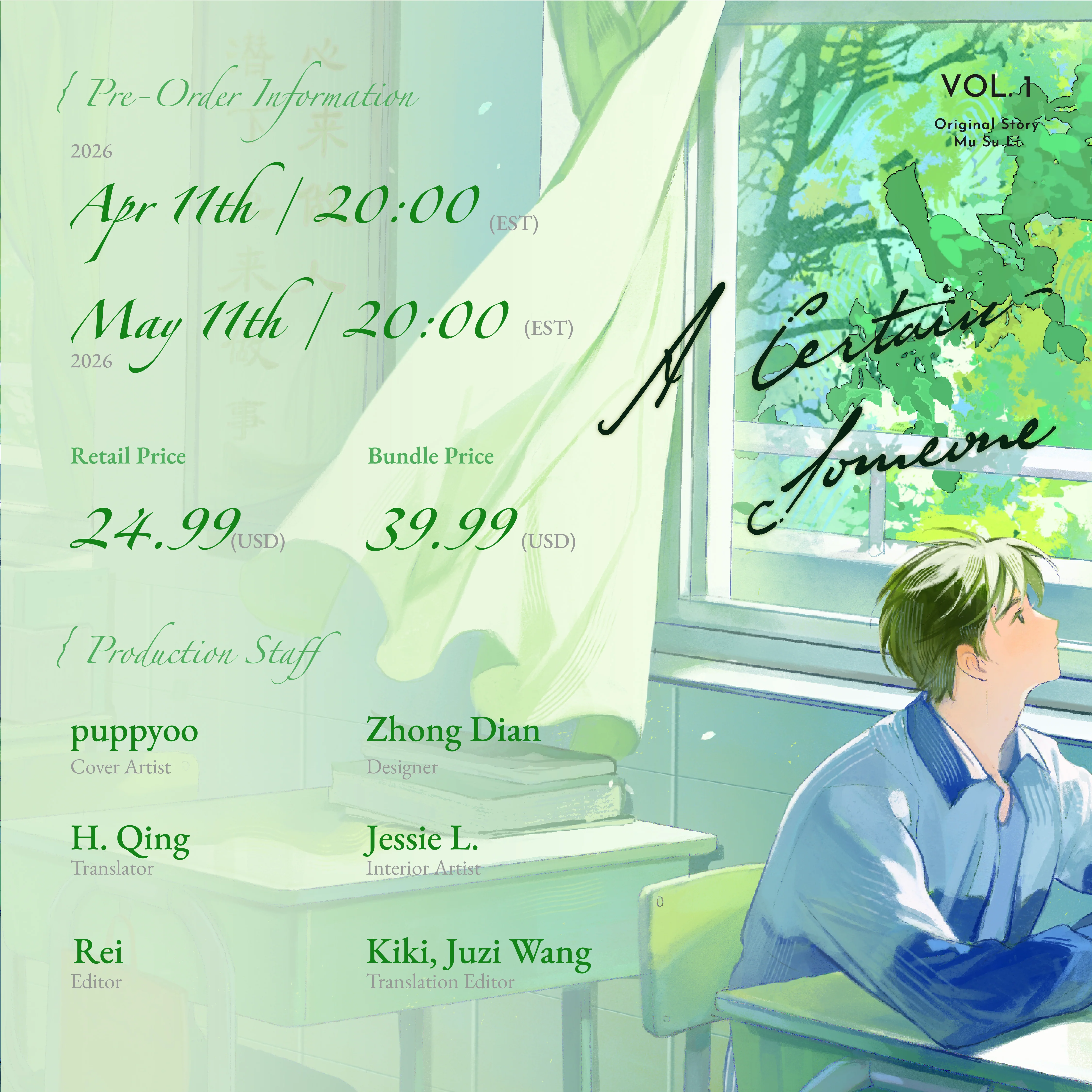 A Certain Someone Vol.1 - Image 4