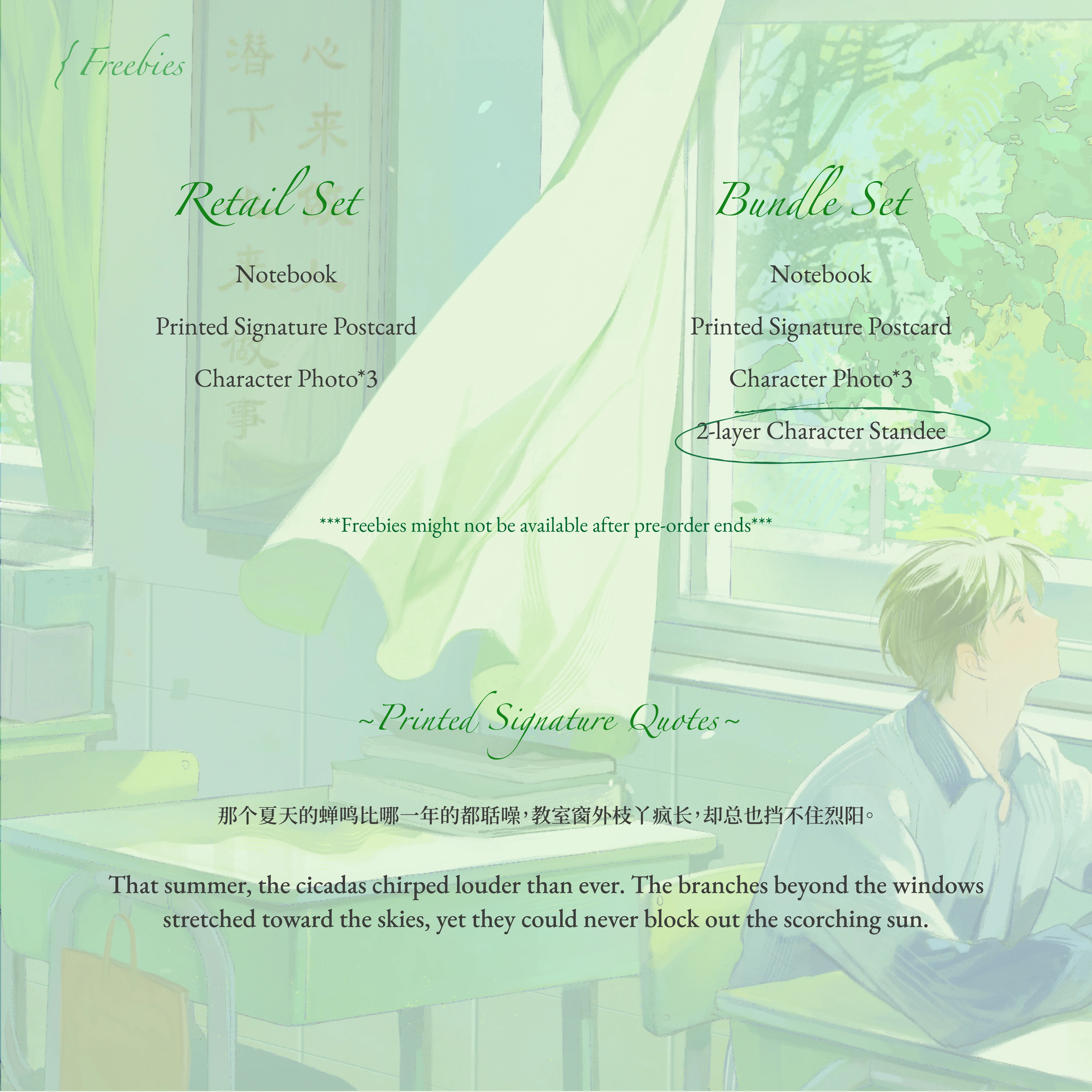 A Certain Someone Vol.1 - Image 5