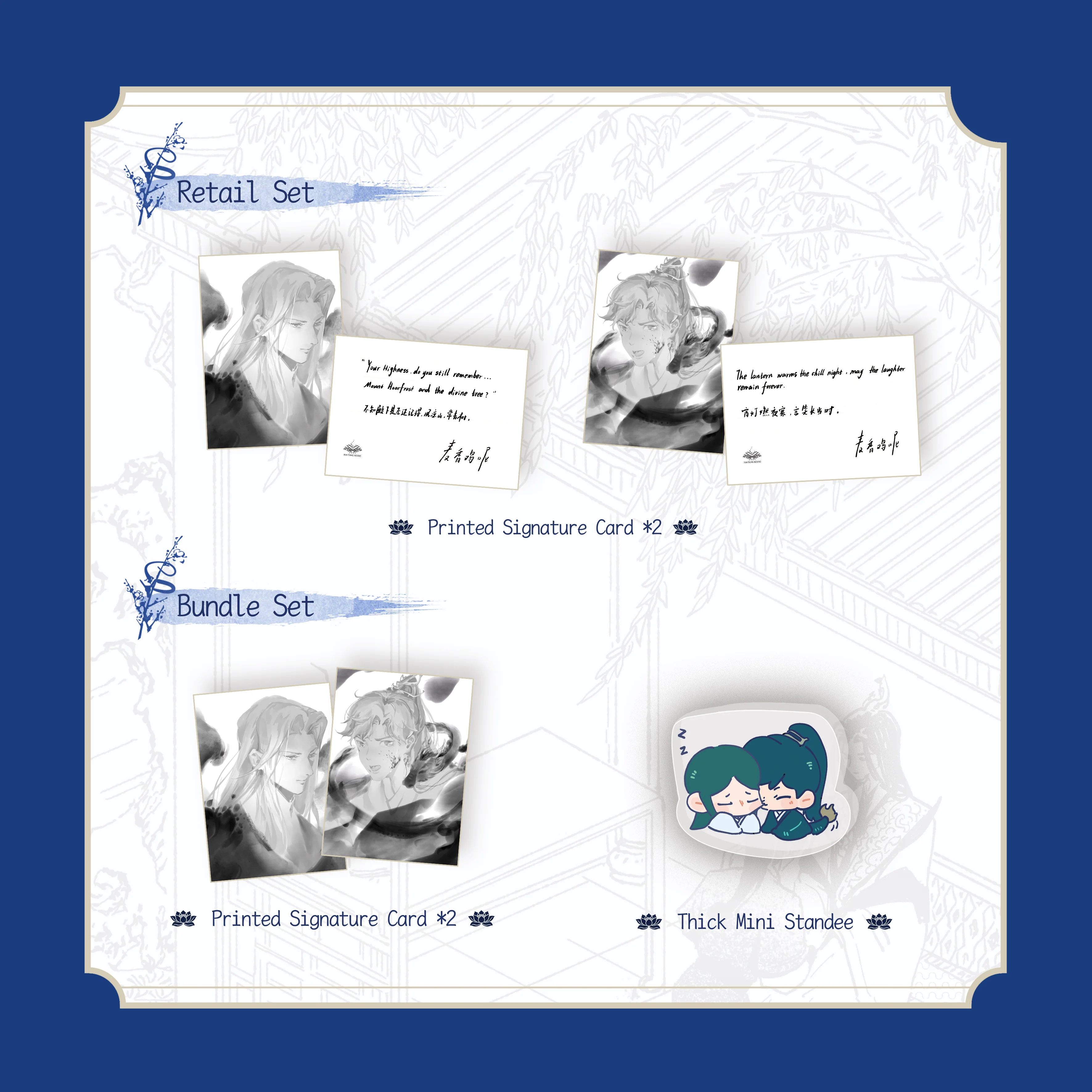 His Fifth Highness Still Doesn't Know - Image 3