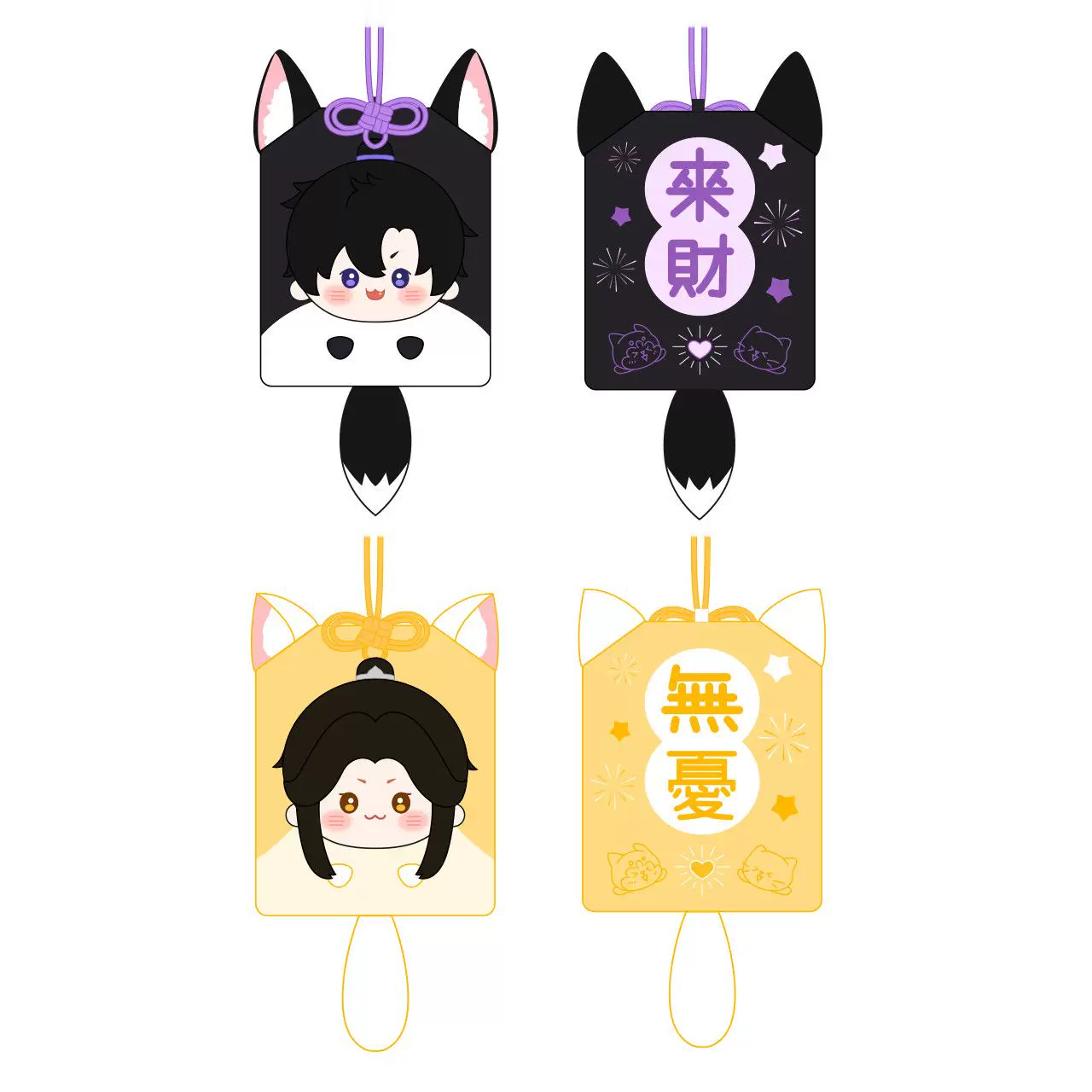 Er Ha Mo Ran Birthday Magnet Figure + Lucky Charm - Image 5