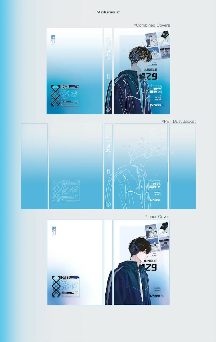 I can do it! [Traditional Chinese Ver.] Vol. 1+2 - Image 5