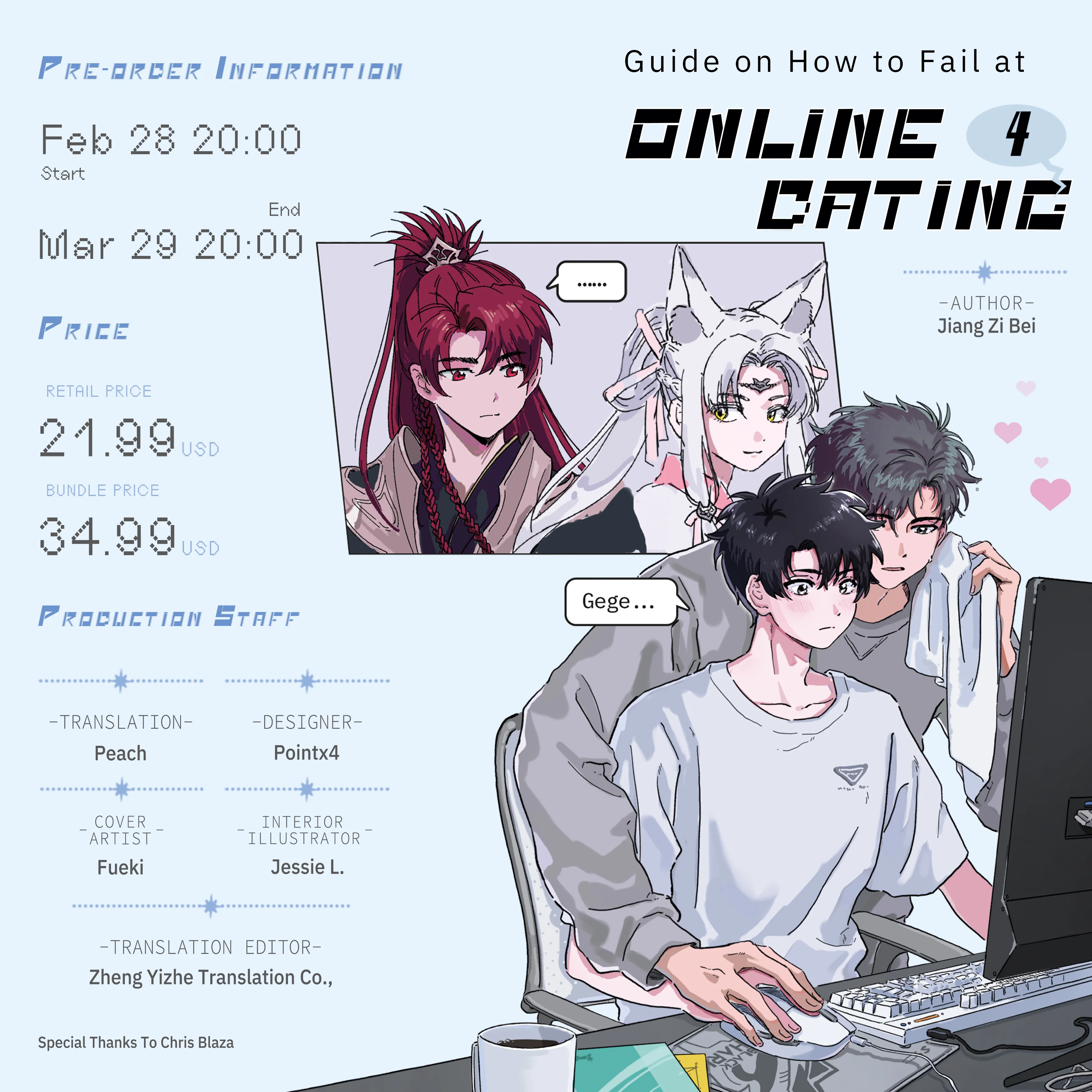 Guide on How to Fail at Online Dating Vol. 4 - Image 3