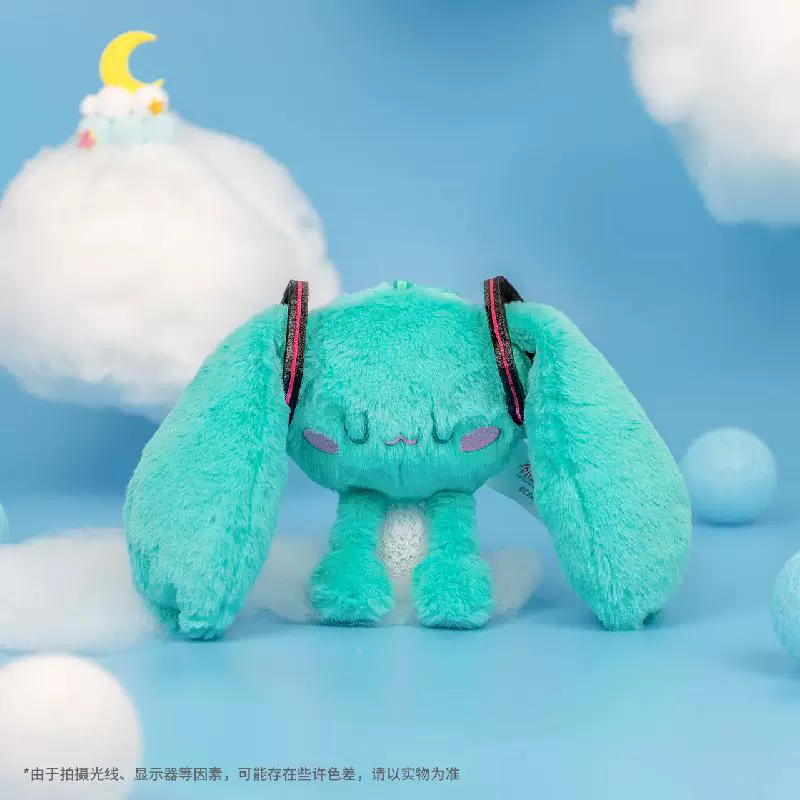 Hatsune Miku BEMOE [Cute Style Series] Plush Pendant - Image 4