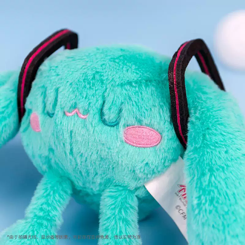 Hatsune Miku BEMOE [Cute Style Series] Plush Pendant - Image 5