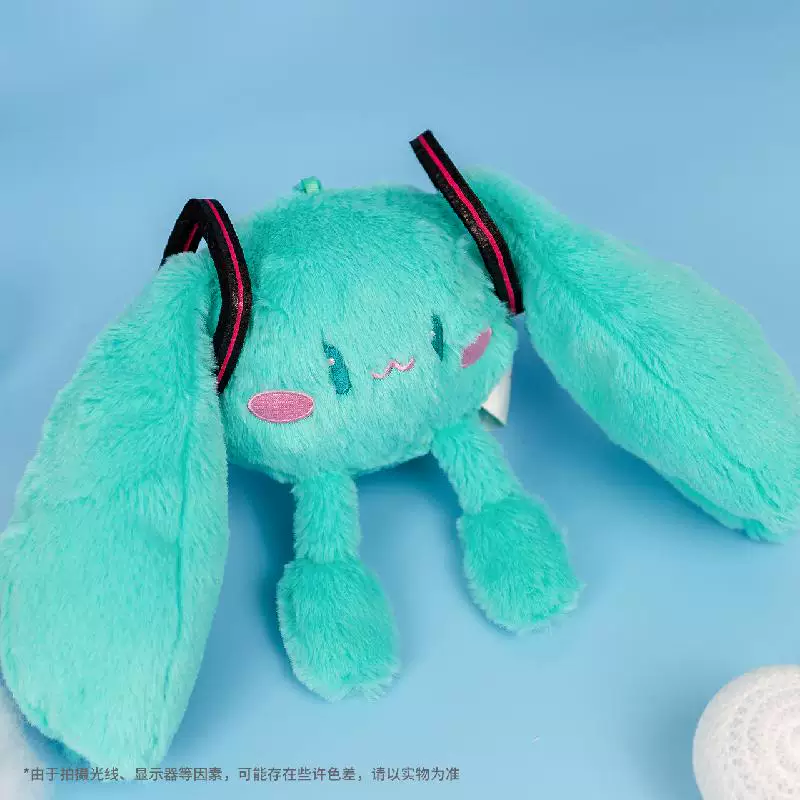Hatsune Miku BEMOE [Cute Style Series] Plush Pendant - Image 6