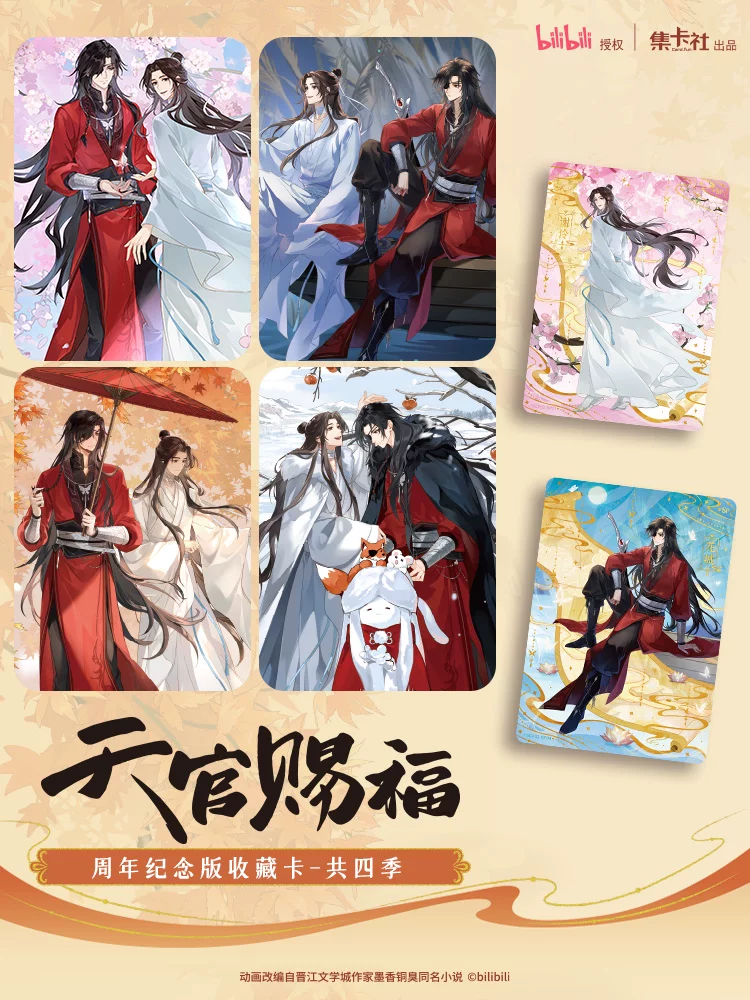 TGCF Anime Anniversary Collectible Cards – Four Seasons Set