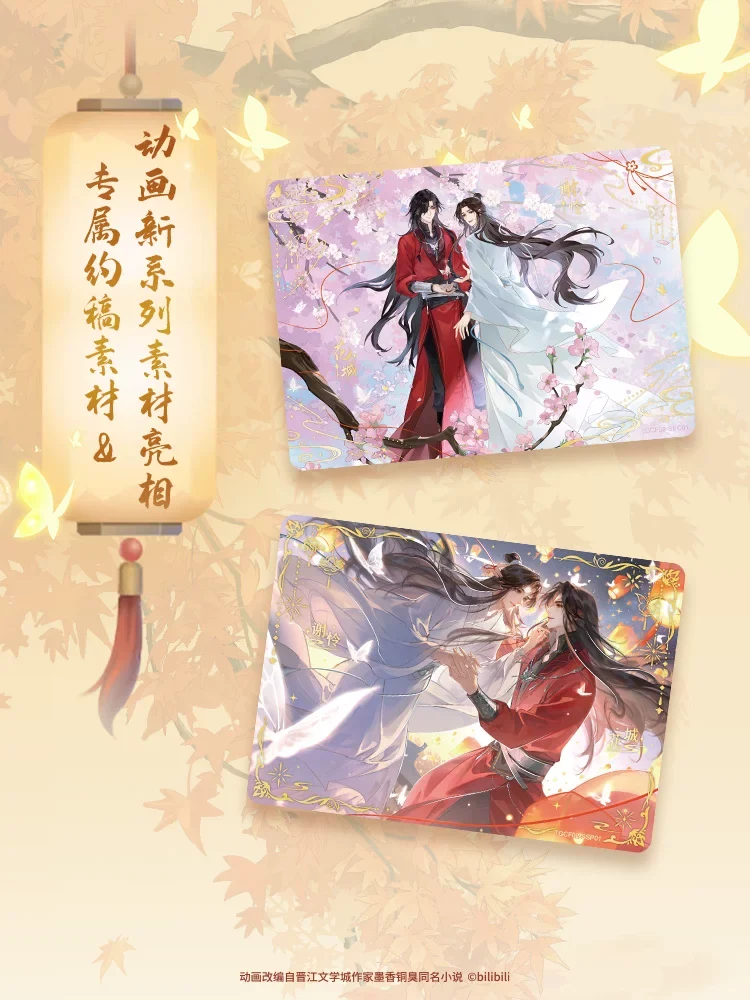 TGCF Anime Anniversary Collectible Cards – Four Seasons Set - Image 4