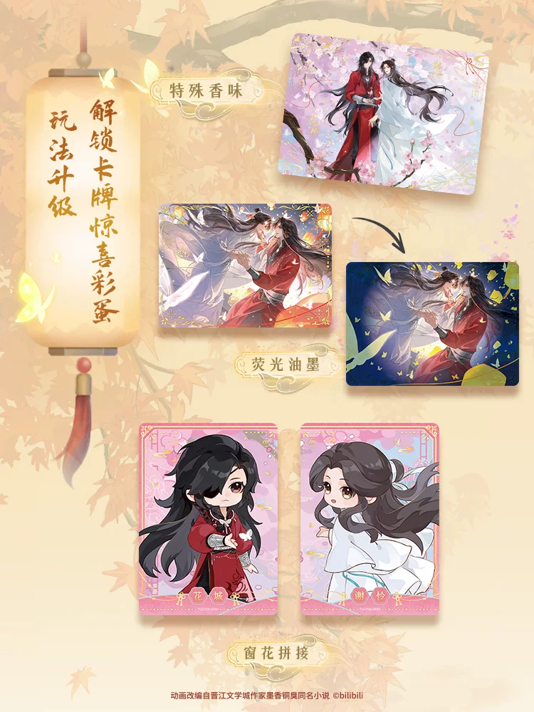 TGCF Anime Anniversary Collectible Cards – Four Seasons Set - Image 5