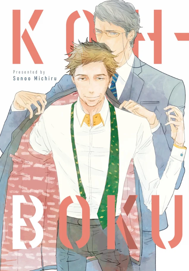 KOH-BOKU Vol. 1