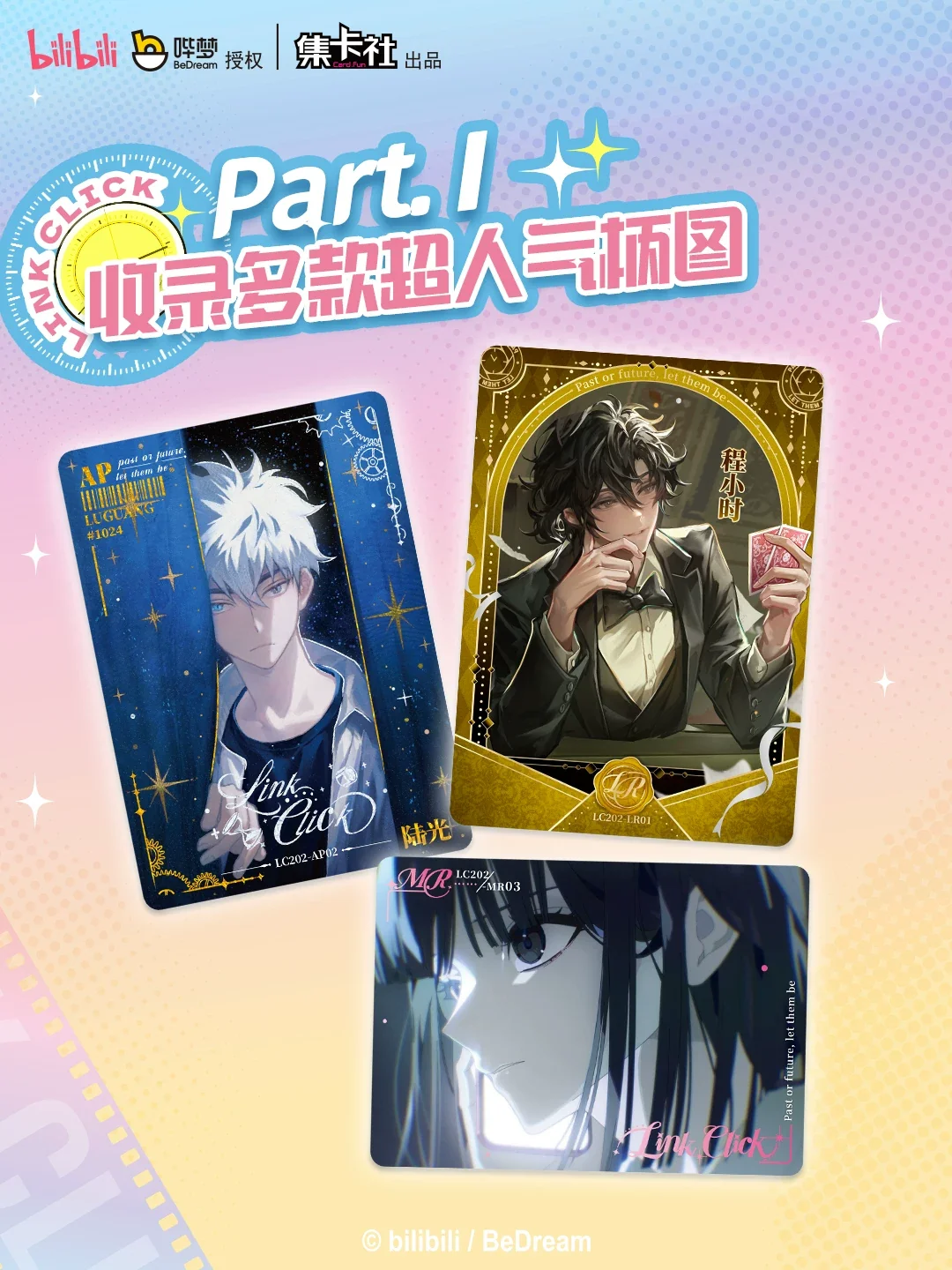 Link Click Animated Series Deluxe Edition Collectible Cards – Youthful Moments - Image 3