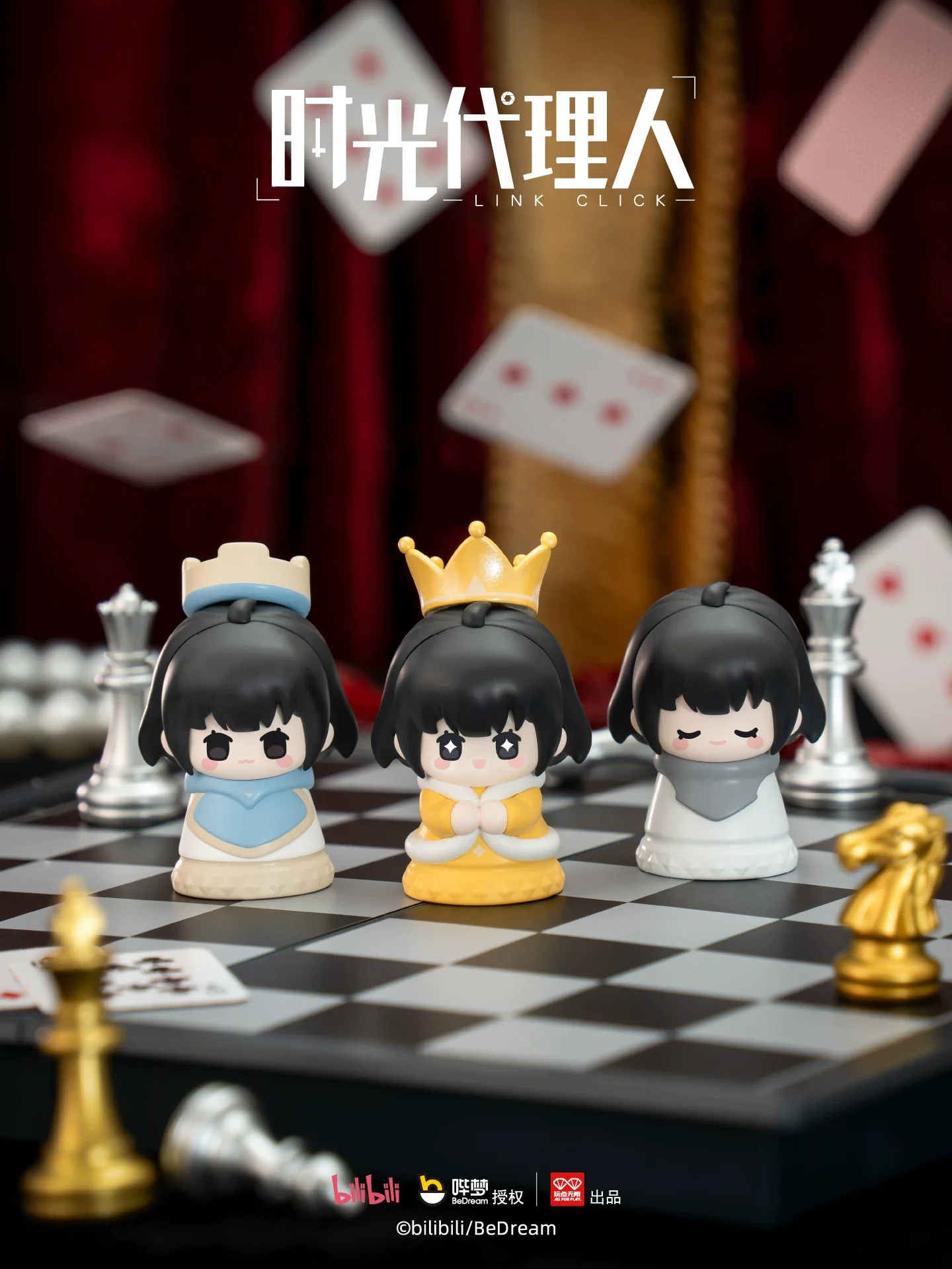 Link Click Chess Collection Finger Puppet Figure Blind Box - Image 2