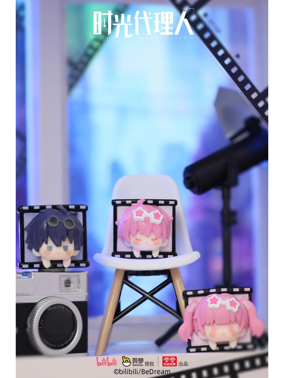 Link Click Film Strip Style Blind Bag - Image 12