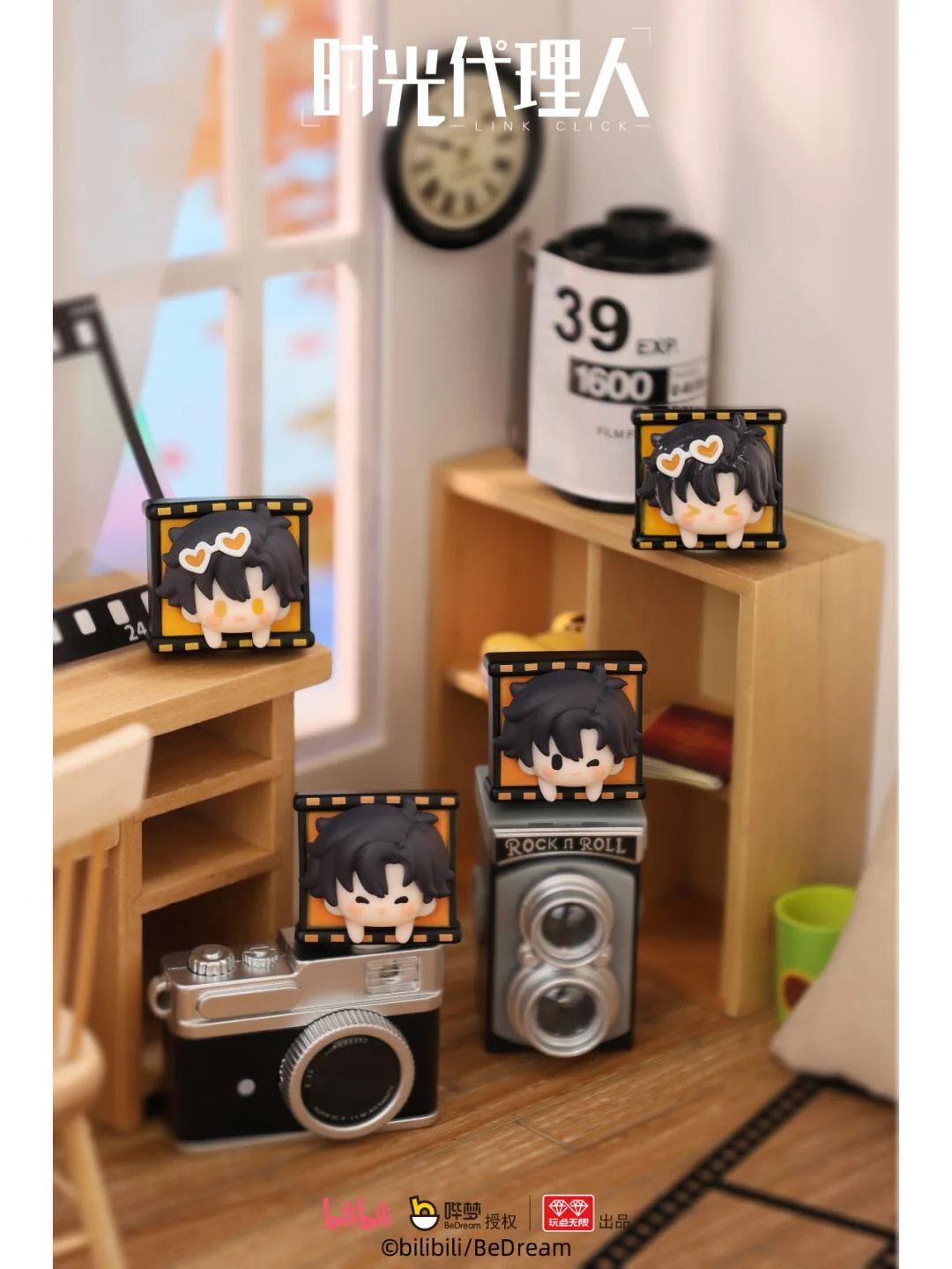 Link Click Film Strip Style Blind Bag - Image 13
