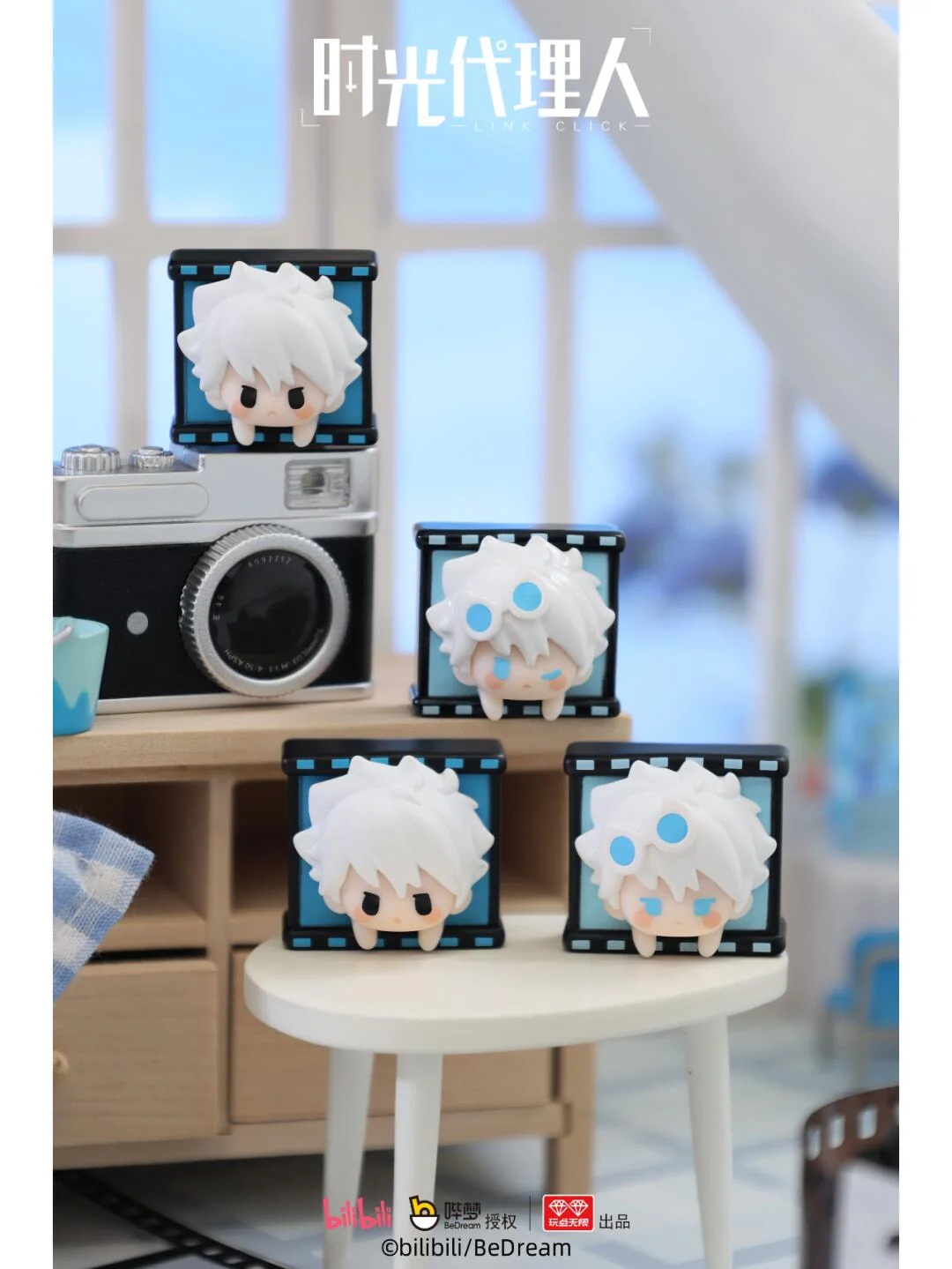 Link Click Film Strip Style Blind Bag - Image 14