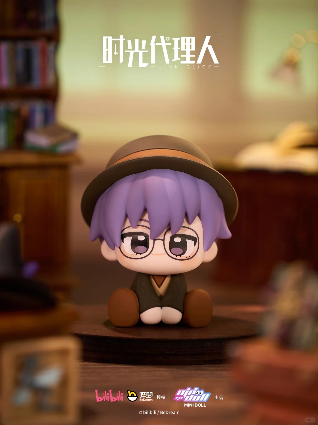 Link Click MINIDOLL [Bridon Arc] Soft PVC Sitting Figurine Blind Box - Image 11