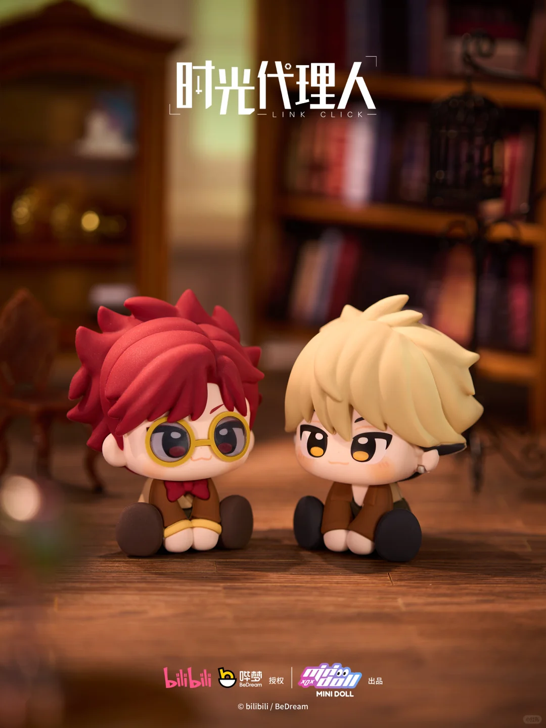 Link Click MINIDOLL [Bridon Arc] Soft PVC Sitting Figurine Blind Box - Image 3