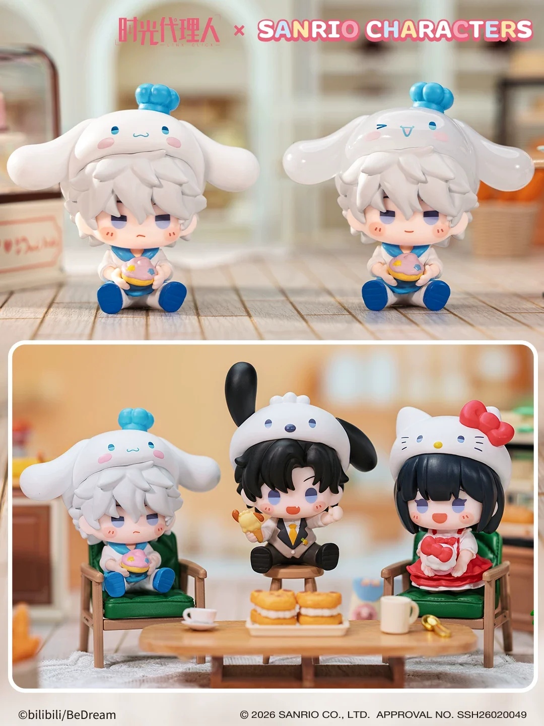Link Click × Sanrio Characters – Sweet Time Mini Figure Blind Box - Image 5