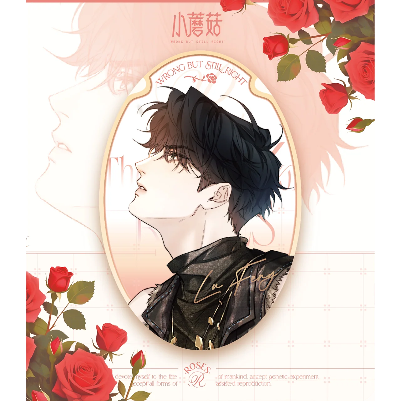 Little Mushroom Rose Statement Collection - Image 6