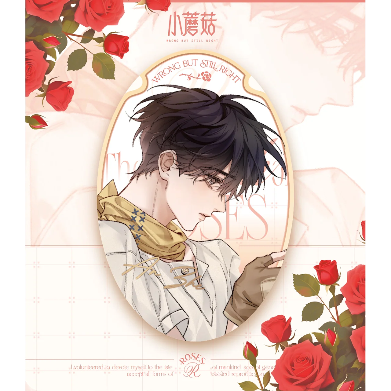 Little Mushroom Rose Statement Collection - Image 7