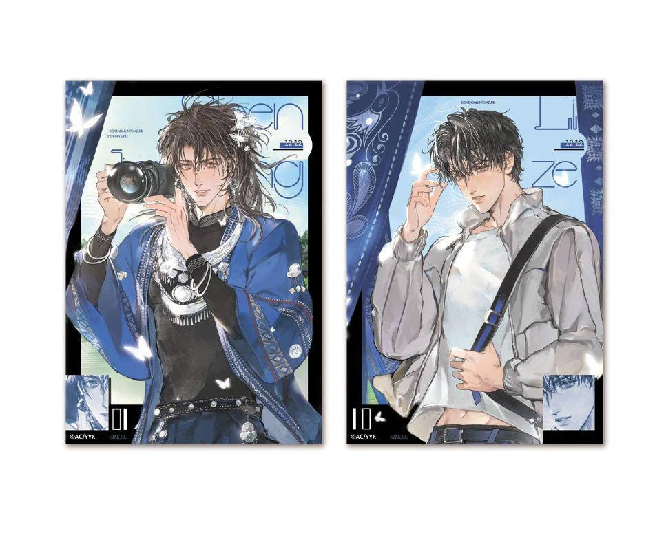 Love Gu - Falling Azure Merch Collection