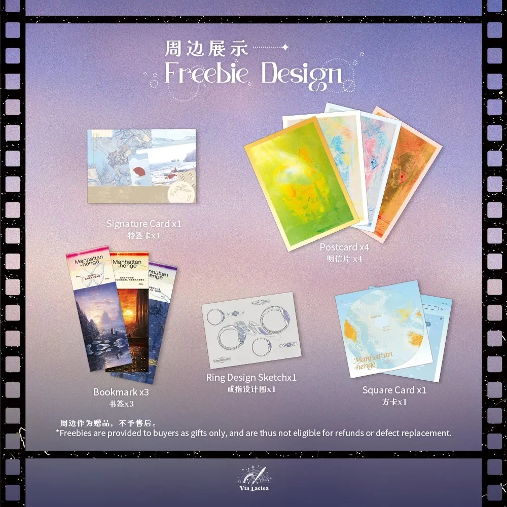 Manhattanhenge [Simplified Chinese Ver.] Vol. 1+2+3 - Image 3