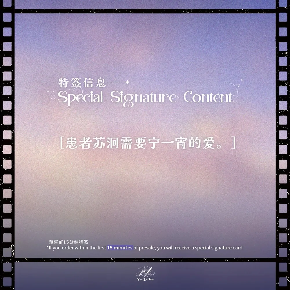 Manhattanhenge [Simplified Chinese Ver.] Vol. 1+2+3 - Image 4