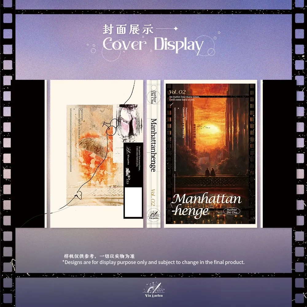 Manhattanhenge [Simplified Chinese Ver.] Vol. 1+2+3 - Image 6