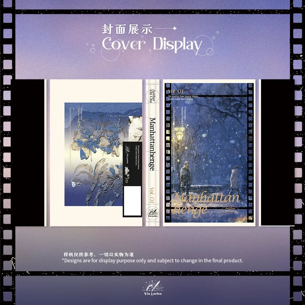 Manhattanhenge [Simplified Chinese Ver.] Vol. 1+2+3 - Image 7