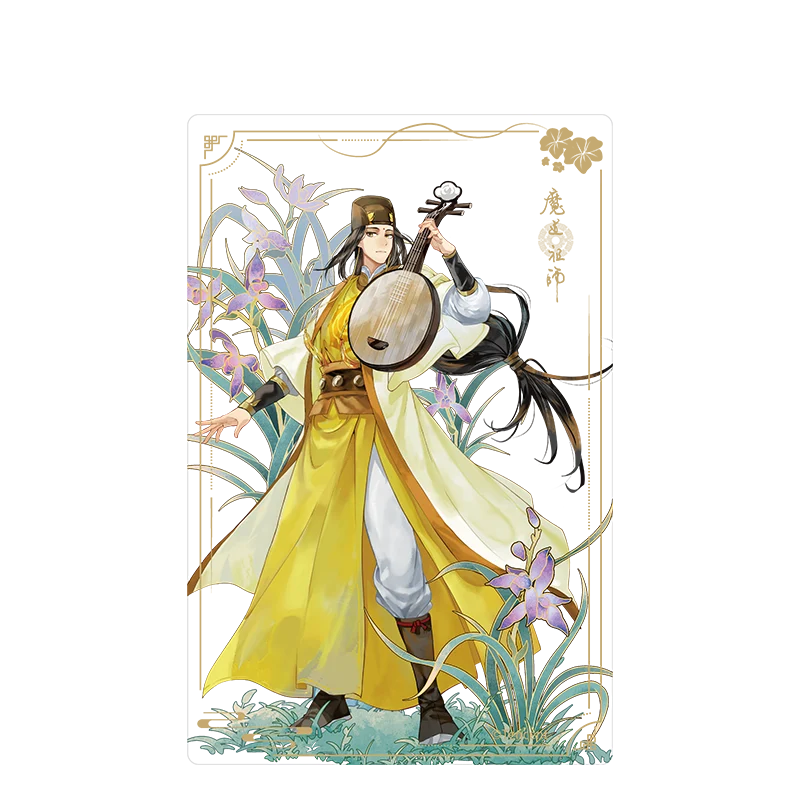 MDZS Glorious Youth Acrylic Collection Card