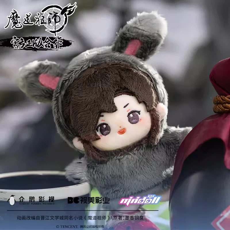 MDZS 10cm Plushie Doll - Image 3