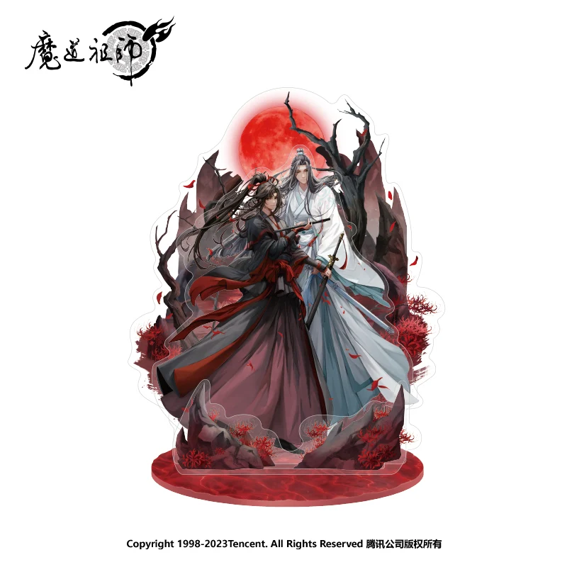 MDZS 5th Anniversary Series - Image 5