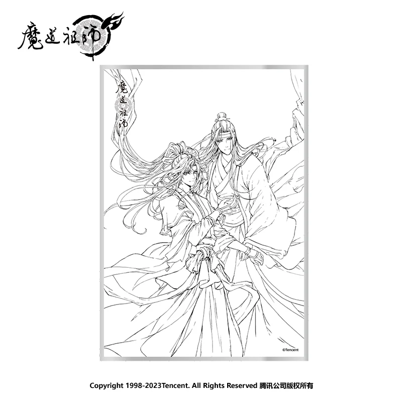MDZS 5th Anniversary Series - Image 9