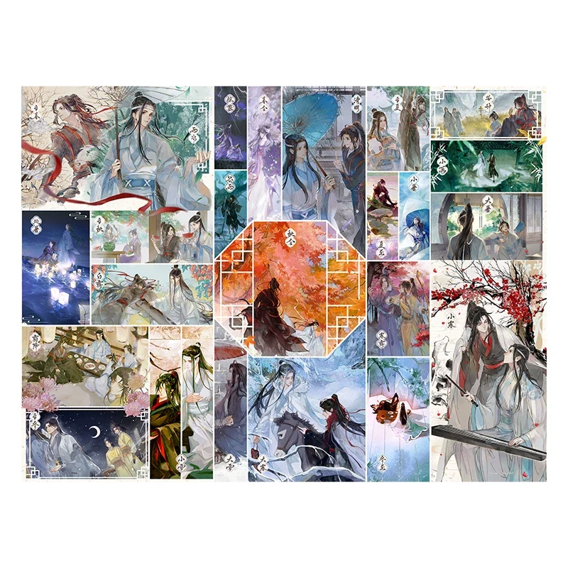 MDZS Animation Flat Puzzle - Passing Seasons 1008pcs