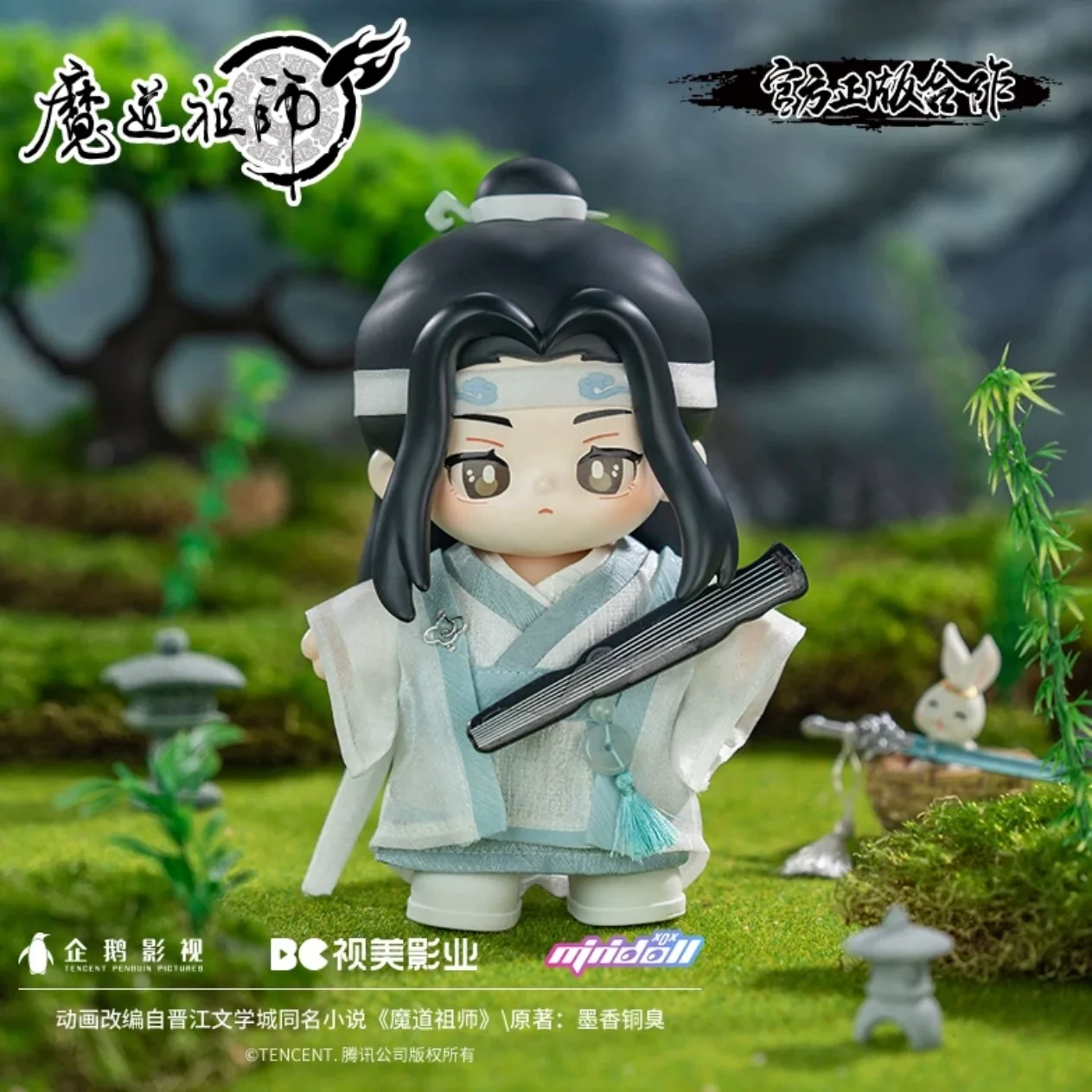 MDZS Jotos 15cm Doll Figure Set - Image 3
