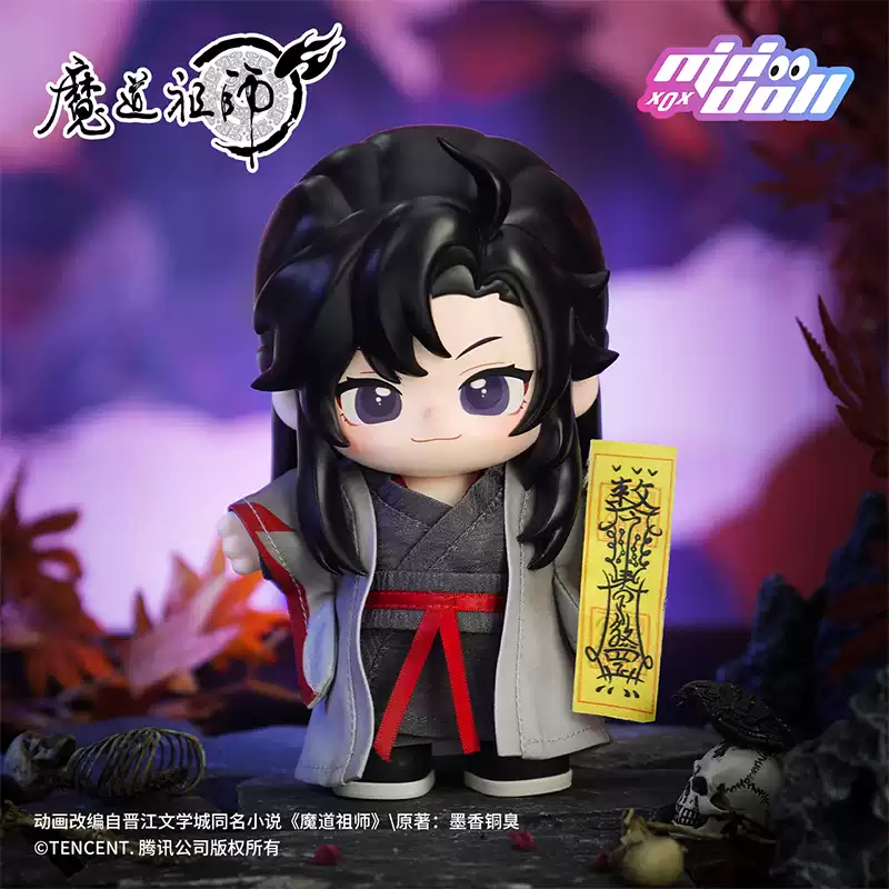 MDZS Jotos 15cm Doll Figure Set - Image 7