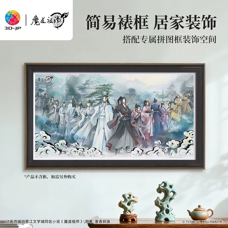 MDZS Animation Panoramic Long Puzzle - Where to Return 3000pcs