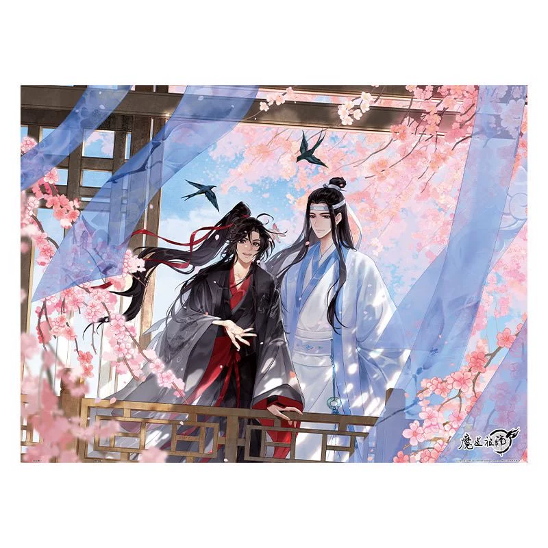 MDZS Animation Standard Puzzle 1000pcs